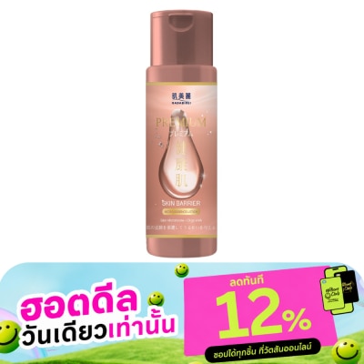 Hadabirei Hadabirei Premium Skin Barrier Micro Essence Lotion 180 Ml. image