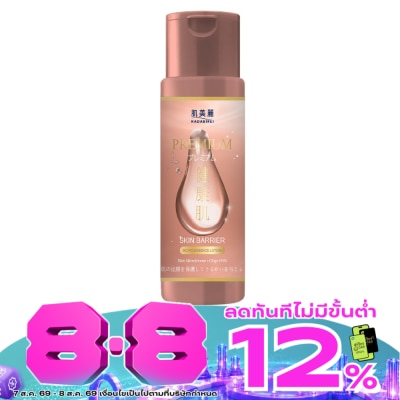 Hadabirei - Hadabirei Premium Skin Barrier Micro-Essence Lotion 180 Ml. image