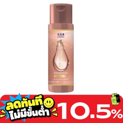 Hadabirei Hadabirei Premium Skin Barrier Micro Essence Lotion 180 Ml. image