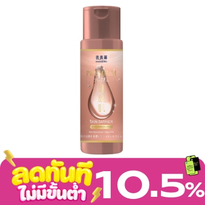 Hadabirei ฮาดะบิเรอิ พรีเมี่ยม สกิน แบริเออร์ ไมโคร เอสเซ้นส์ โลชั่น 180 มล. image