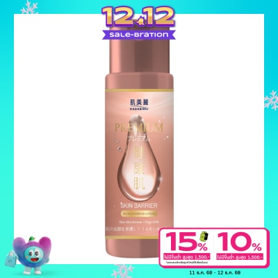 Hadabirei Hadabirei Premium Skin Barrier Micro-Essence Lotion 180 Ml.