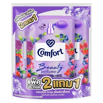 Comfort คอมฟอร์ทบิวตี้เพอร์ฟูม ปรับผ้านุ่มสูตรเข้มข้นพิเศษ ไวลด์เบอร์รี่ดาห์เลีย 475มล(2แถม1)