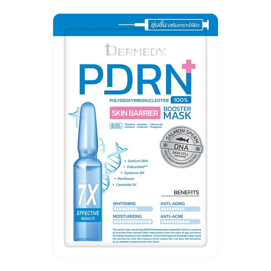 Dermedy PDRN Booster Skin Barrier Mask 1'S แผ่นมาสก์ ผิวชุ่มชื่น