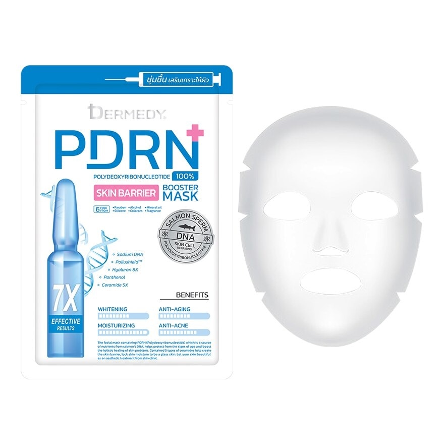 Dermedy PDRN Booster Skin Barrier Mask 1'S แผ่นมาสก์ ผิวชุ่มชื่น