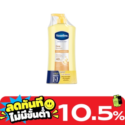 Vaseline วาสลีน อินเทนซีฟ แคร์ ดีพ รีสโตร์ โปร เซราไมด์ 470 มล.แพ็คคู่ image