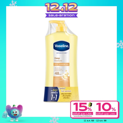 Vaseline วาสลีน อินเทนซีฟ แคร์ ดีพ รีสโตร์ โปร เซราไมด์ 470 มล.แพ็คคู่
