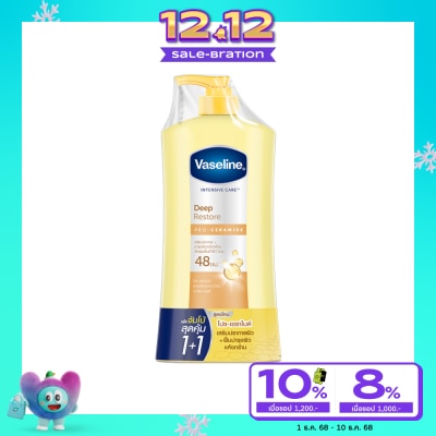 Vaseline Vaseline Intensive Care Deep Restore Pro Ceramide 470 Ml.Twin Pack