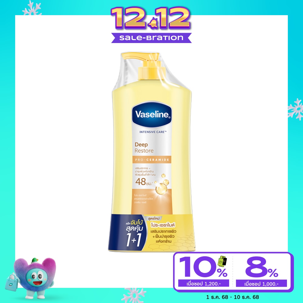 วาสลีน อินเทนซีฟ แคร์ ดีพ รีสโตร์ โปร เซราไมด์ 470 มล.แพ็คคู่