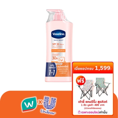 Vaseline - วาสลีน เฮลธี้ ไบรท์ เอสพีเอฟ30 พีเอ++ 300 มล.แพ็คคู่