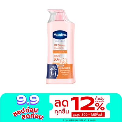 Vaseline Vaseline Healthy Bright SPF30 PA++ 300 Ml.Twin Pack