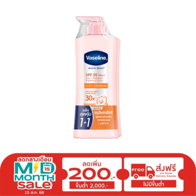 Vaseline Vaseline Healthy Bright SPF30 PA++ 300 Ml.Twin Pack