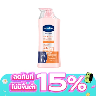 Vaseline - Vaseline Healthy Bright SPF30 PA++ 300 Ml.Twin Pack