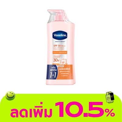 Vaseline - วาสลีน เฮลธี้ ไบรท์ เอสพีเอฟ30 พีเอ++ 300 มล.แพ็คคู่