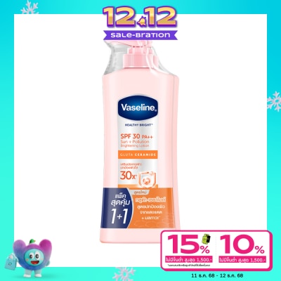 Vaseline วาสลีน เฮลธี้ ไบรท์ เอสพีเอฟ30 พีเอ++ 300 มล.แพ็คคู่