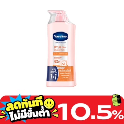 Vaseline วาสลีน เฮลธี้ ไบรท์ เอสพีเอฟ30 พีเอ++ 300 มล.แพ็คคู่ image