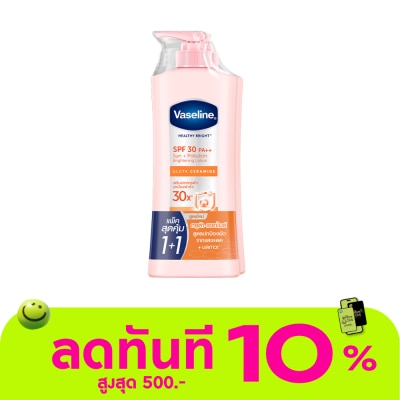 Vaseline Vaseline Healthy Bright SPF30 PA++ 300 Ml.Twin Pack image