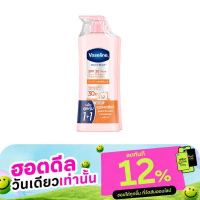 Vaseline วาสลีน เฮลธี้ ไบรท์ เอสพีเอฟ30 พีเอ++ 300 มล.แพ็คคู่ image