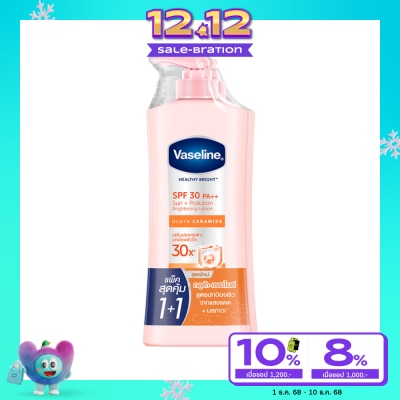 Vaseline Vaseline Healthy Bright SPF30 PA++ 300 Ml.Twin Pack