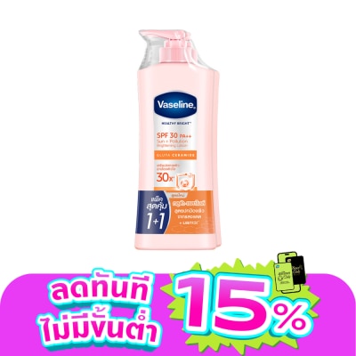 Vaseline - Vaseline Healthy Bright SPF30 PA++ 300 Ml.Twin Pack