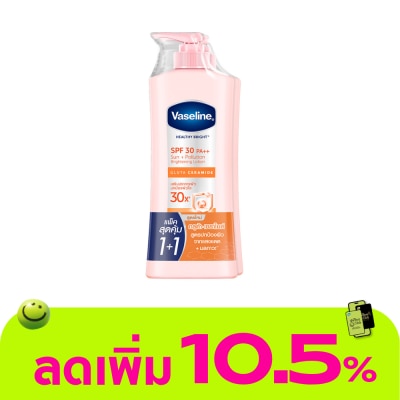 Vaseline - วาสลีน เฮลธี้ ไบรท์ เอสพีเอฟ30 พีเอ++ 300 มล.แพ็คคู่