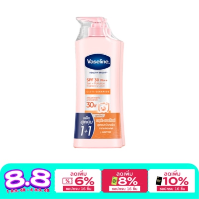 Vaseline Vaseline Healthy Bright SPF30 PA++ 300 Ml.Twin Pack