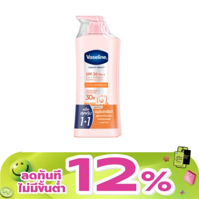 Vaseline - Vaseline Healthy Bright SPF30 PA++ 300 Ml.Twin Pack