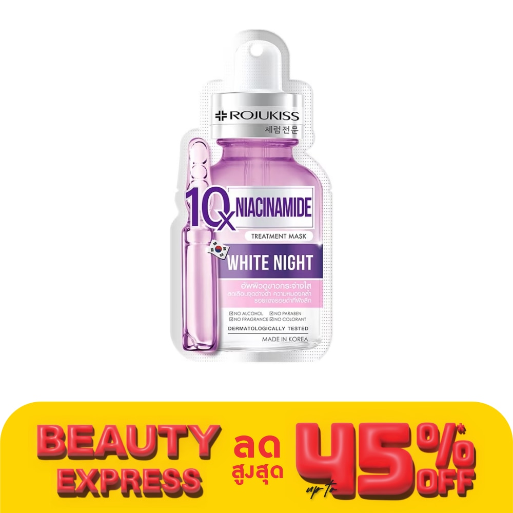 Rojukiss Niacinamide 10X Treatment Mask 1'S กระจ่างใส ลดเลือนจุดด่างดำ ลดความหมองคล้ำ