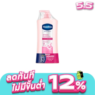 Vaseline - วาสลีน เฮลธี้ ไบรท์ ยูวี เอ็กซ์ตร้า ไบรท์เทนนิ่ง กลูต้า เซราไมด์ 470 มล.แพ็คคู่