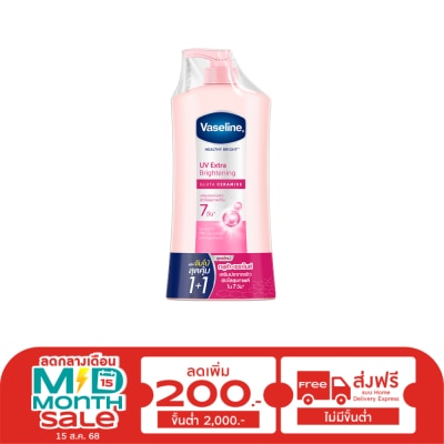 Vaseline วาสลีน เฮลธี้ ไบรท์ ยูวี เอ็กซ์ตร้า ไบรท์เทนนิ่ง กลูต้า เซราไมด์ 470 มล.แพ็คคู่