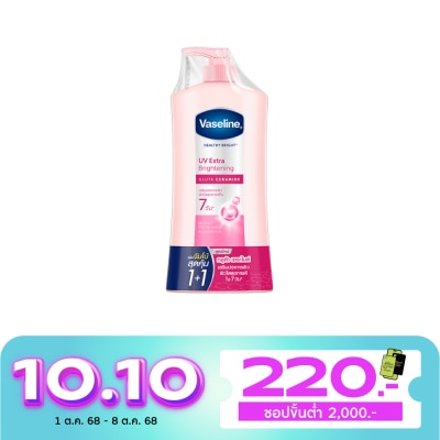 Vaseline วาสลีน เฮลธี้ ไบรท์ ยูวี เอ็กซ์ตร้า ไบรท์เทนนิ่ง กลูต้า เซราไมด์ 470 มล.แพ็คคู่