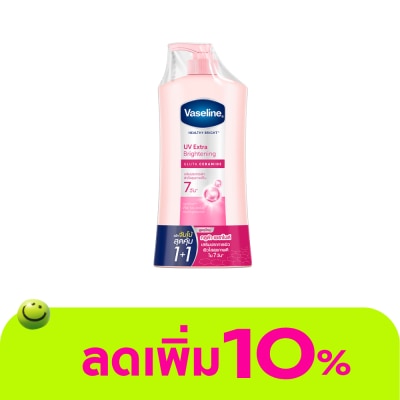 Vaseline - วาสลีน เฮลธี้ ไบรท์ ยูวี เอ็กซ์ตร้า ไบรท์เทนนิ่ง กลูต้า เซราไมด์ 470 มล.แพ็คคู่