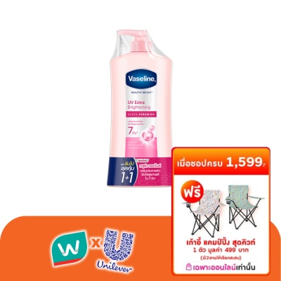 Vaseline - วาสลีน เฮลธี้ ไบรท์ ยูวี เอ็กซ์ตร้า ไบรท์เทนนิ่ง กลูต้า เซราไมด์ 470 มล.แพ็คคู่