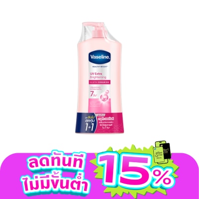 Vaseline - วาสลีน เฮลธี้ ไบรท์ ยูวี เอ็กซ์ตร้า ไบรท์เทนนิ่ง กลูต้า เซราไมด์ 470 มล.แพ็คคู่