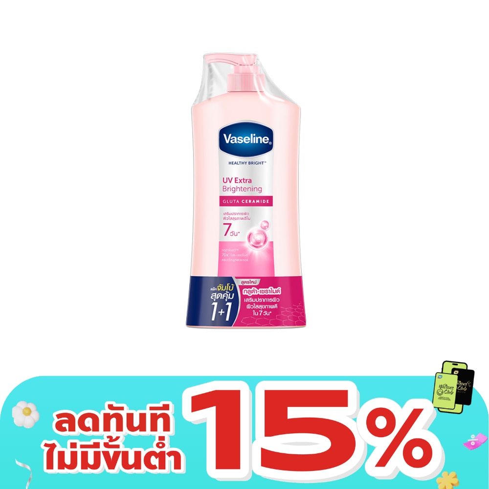 Vaseline Healthy Bright UV Extra Brightening Gluta Ceramide 470 Ml.Twin Pack
