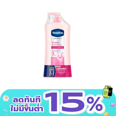 Vaseline - วาสลีน เฮลธี้ ไบรท์ ยูวี เอ็กซ์ตร้า ไบรท์เทนนิ่ง กลูต้า เซราไมด์ 470 มล.แพ็คคู่