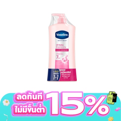 Vaseline - วาสลีน เฮลธี้ ไบรท์ ยูวี เอ็กซ์ตร้า ไบรท์เทนนิ่ง กลูต้า เซราไมด์ 470 มล.แพ็คคู่