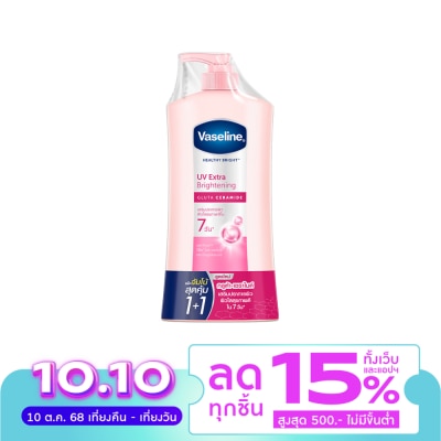 Vaseline วาสลีน เฮลธี้ ไบรท์ ยูวี เอ็กซ์ตร้า ไบรท์เทนนิ่ง กลูต้า เซราไมด์ 470 มล.แพ็คคู่