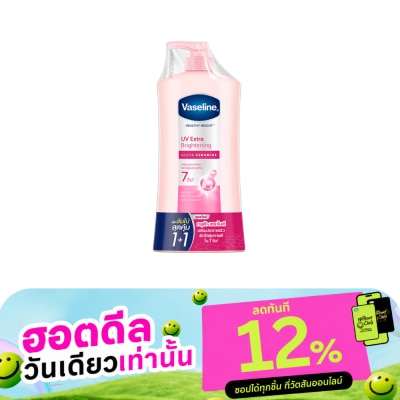 Vaseline วาสลีน เฮลธี้ ไบรท์ ยูวี เอ็กซ์ตร้า ไบรท์เทนนิ่ง กลูต้า เซราไมด์ 470 มล.แพ็คคู่ image