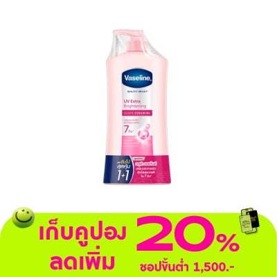Vaseline - วาสลีน เฮลธี้ ไบรท์ ยูวี เอ็กซ์ตร้า ไบรท์เทนนิ่ง กลูต้า เซราไมด์ 470 มล.แพ็คคู่