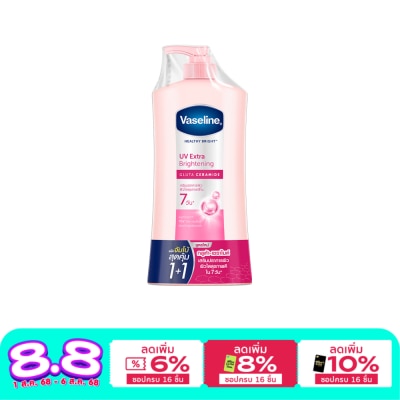 Vaseline วาสลีน เฮลธี้ ไบรท์ ยูวี เอ็กซ์ตร้า ไบรท์เทนนิ่ง กลูต้า เซราไมด์ 470 มล.แพ็คคู่