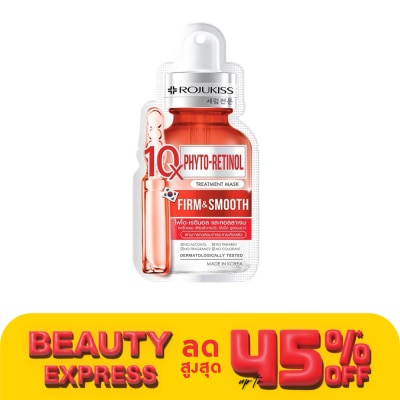 Rojukiss โรจูคิส ไฟโต-เรตินอล 10 เอ็กซ์ ทรีตเมนต์ มาส์ก 1 แผ่น ลดริ้วรอย เฟิร์มผิวกระชับ