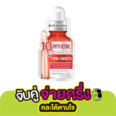 Rojukiss Rojukiss Phyto-Retinol 10X Treatment Mask 1'S ลดริ้วรอย เฟิร์มผิวกระชับ