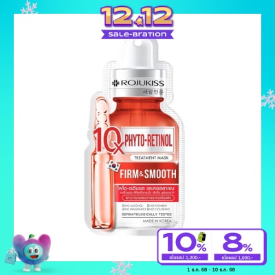 Rojukiss Rojukiss Phyto-Retinol 10X Treatment Mask 1'S ลดริ้วรอย เฟิร์มผิวกระชับ