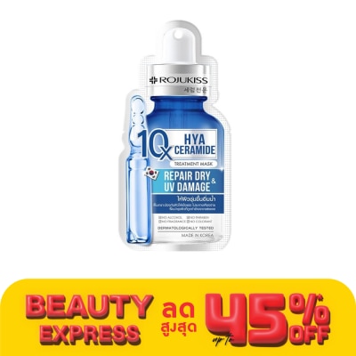 Rojukiss Rojukiss Hya Ceramide 10X Treatment Mask 1'S ผิวชุ่มชื้น อิ่มน้ำ
