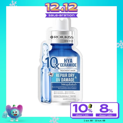 Rojukiss Rojukiss Hya Ceramide 10X Treatment Mask 1'S ผิวชุ่มชื้น อิ่มน้ำ