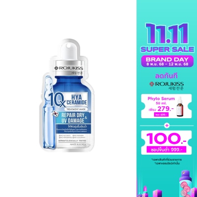 Rojukiss โรจูคิส ไฮยา เซราไมด์ 10 เอ็กซ์ ทรีตเมนต์ มาส์ก 1 แผ่น ผิวชุ่มชื้น อิ่มน้ำ