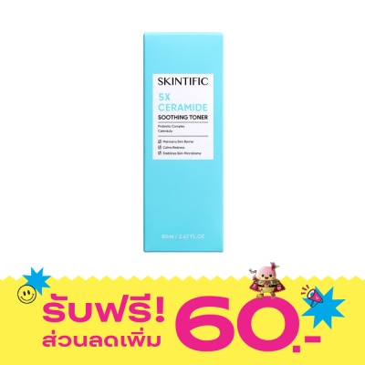 Skintific สกินทิฟิค 5X เซราไมด์ ซูทติ้ง โทนเนอร์ 80 มล. image