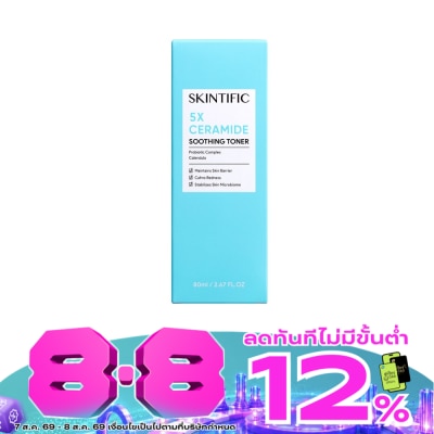 Skintific - สกินทิฟิค 5X เซราไมด์ ซูทติ้ง โทนเนอร์ 80 มล. image