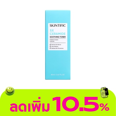 Skintific - Skintific 5X Ceramide Soothing Toner 80 ml.