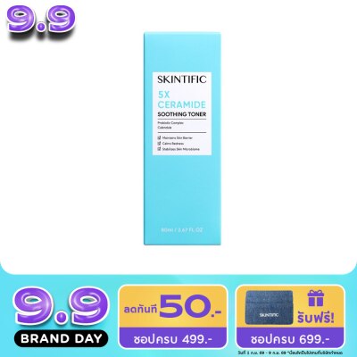 Skintific - สกินทิฟิค 5X เซราไมด์ ซูทติ้ง โทนเนอร์ 80 มล. image